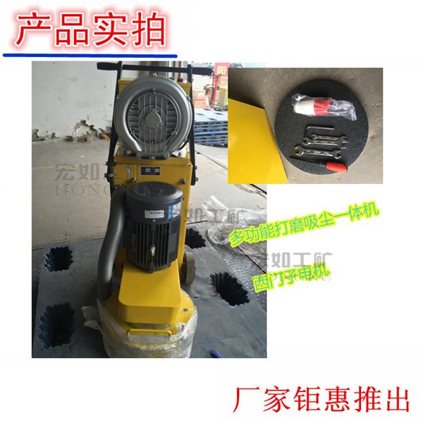 进口电机环氧地坪打磨机一手货源