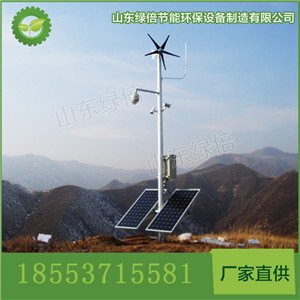 官网 风光互补监控系统 无市电覆盖地区专用监控系统