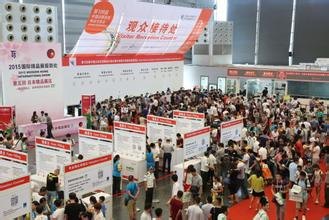 北京春季礼品展
