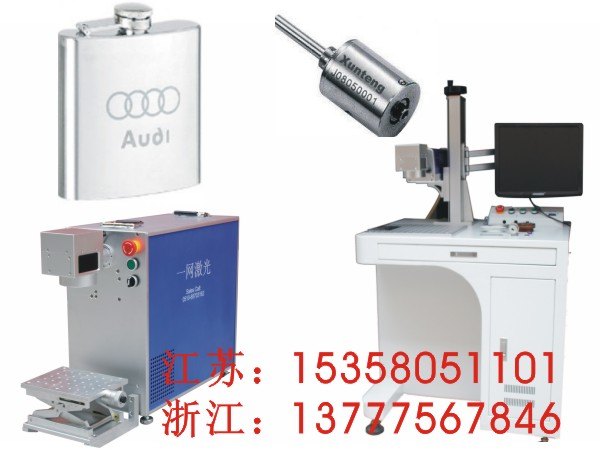 宝应激光设备/仪征半导体激光器维修/高邮激光打标机/E网激光