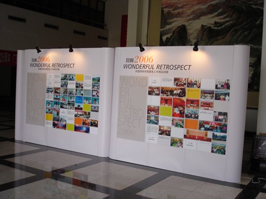 杭州拉网展架|铝合金拉网展架——杭州企睿展示