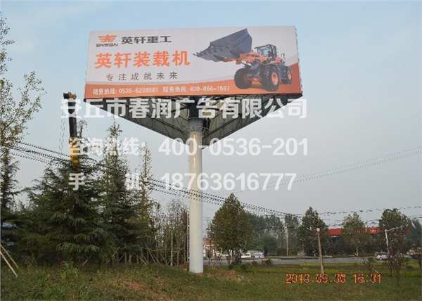 山东单立柱高炮广告牌制作