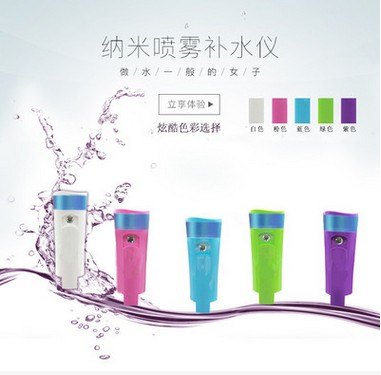 供应纳米补水仪喷雾器