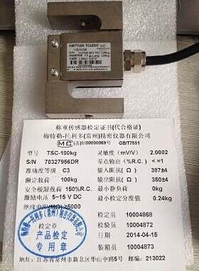 托利多TSC-50KG	               钢质拉式传感器