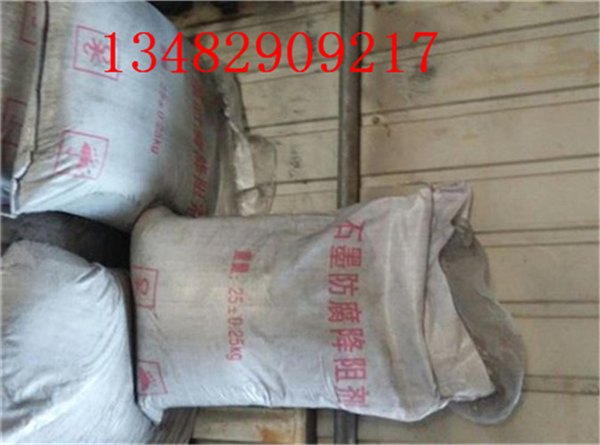BT永安降阻剂的用量计算公式
