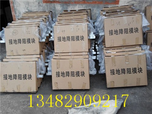 非金属接地模块不受季节影响降阻稳定
