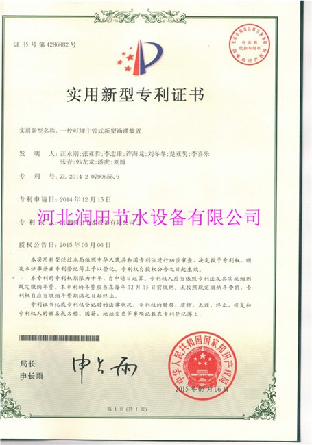 保定博野县那个管材厂家可以对外借资质投标