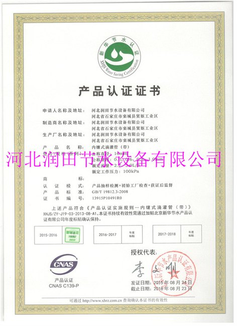 保定博野县那个厂家中过保定农业局的项目