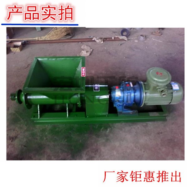炮泥机厂家-PNJ-160炮泥机厂家