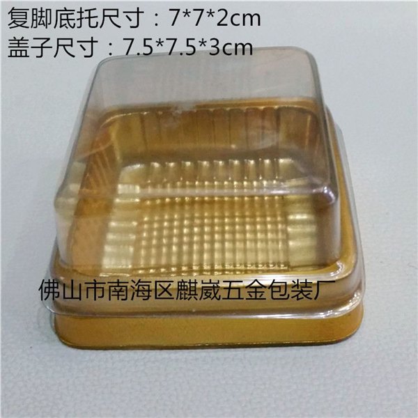 煋旺五金包装|7cm单个月饼盒|7cm月饼盒报价