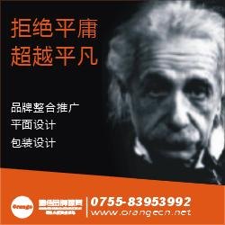 广东全案营销策划的公司