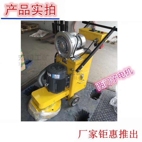 环氧地坪研磨机批发市场
