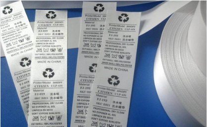 洗水唛可洗标签衣服标签一维供