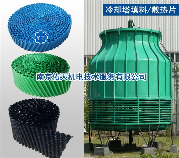 冷却塔填料 冷却水塔斜交错散热片 淋水片蜂窝型冷通用型却水塔