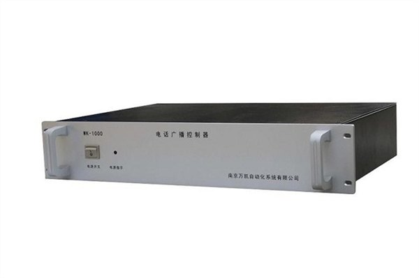 供应万凯电话网络广播主机
