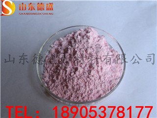 厂家畅销氧化铒无机试剂