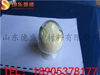 厂家畅销氧化钐无机试剂