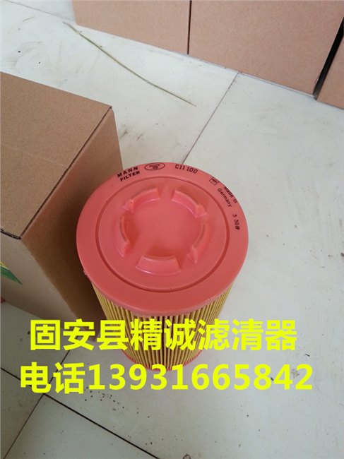 供应替代曼牌空气滤芯C11 100