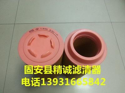 供应替代曼牌空气滤芯C16 400