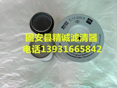 供应替代曼牌空气滤芯C17225/3