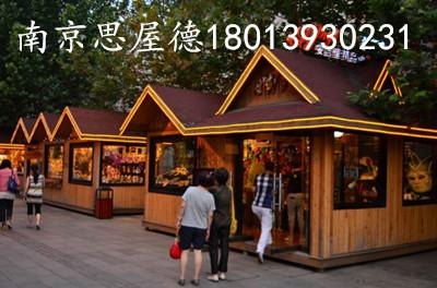 售货亭112233