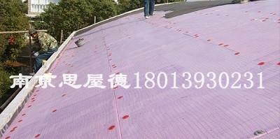 屋顶防水123445