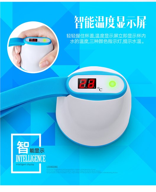 永康智能感应保温杯电路板触摸感温电路设计方案开发