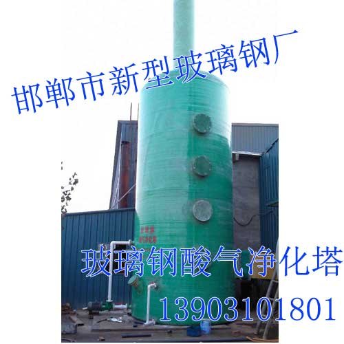 邯郸环保设备-邯郸环保设备价格-新型玻璃钢水箱批发