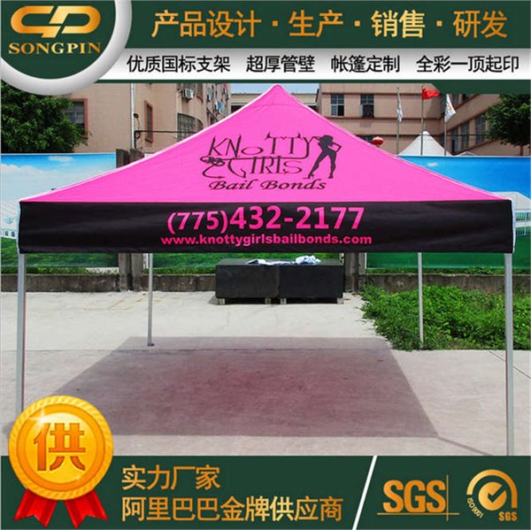 广州广告帐篷广州广告折叠帐篷
