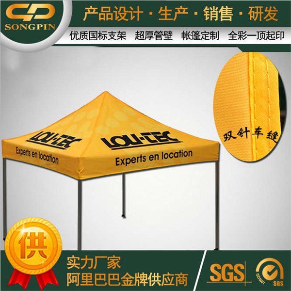 广州广告帐篷广州户外广告帐篷价格
