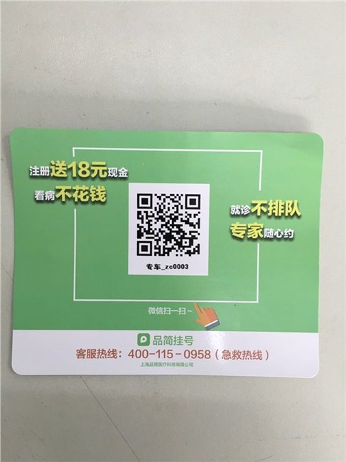 上海鑫淼UV喷码价格上海鑫淼UV喷码排名上海鑫淼印务喷码中心