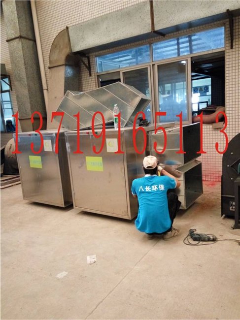 花都UV光解除异味设备 UV光解除异味器 供应商 恶臭除味厂家