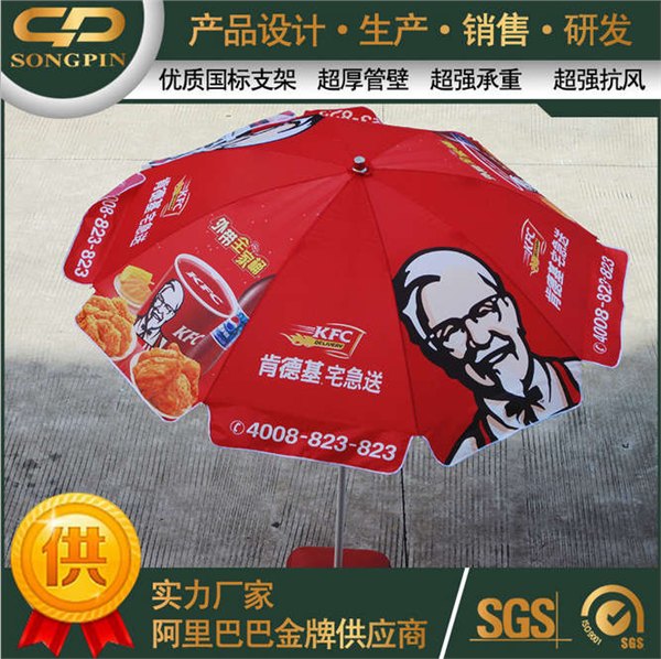 广州广告帐篷广州广告太阳伞