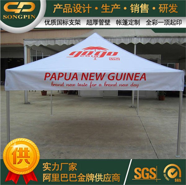 广州广告帐篷广州广告帐篷厂