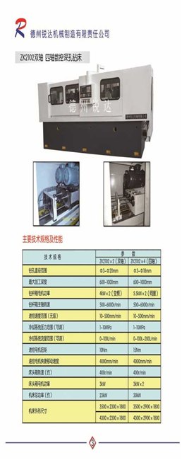 数控深孔钻镗床德州深孔钻