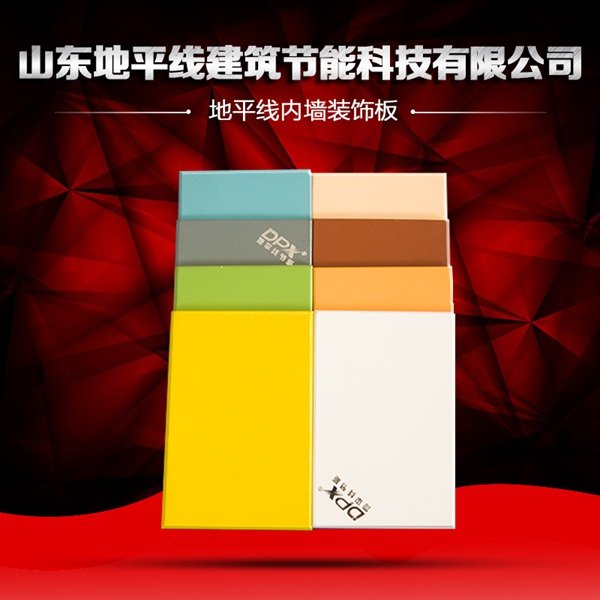 疗养院岩棉净化板厂家直销