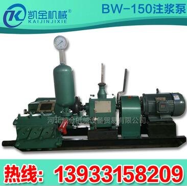 供应优质BW150矿山送水泵多少钱一台