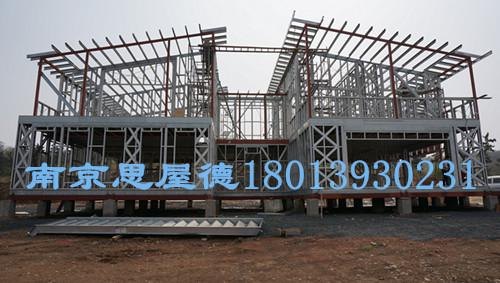钢结构房1234