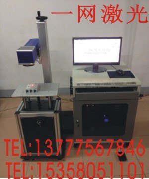 兴化激光打标机/靖江半导体激光模块更换/如东激光设备/e网激光