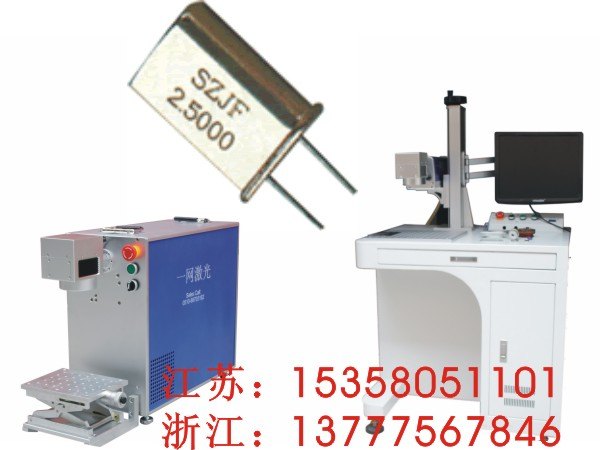 泰兴激光配件/宝应激光打标机维修/镇江激光设备/ｅ网激光