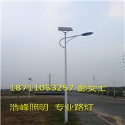 湖南株洲/湘潭太阳能路灯供应商|湖南浩峰优质商家