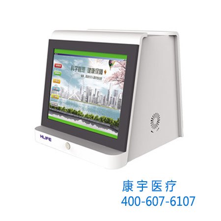 健康管理系统的特点解析