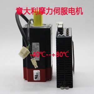 低温伺服电机-40℃环境使用长时间稳定工作检验报告意大利生产
