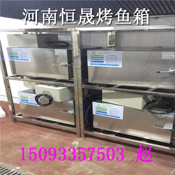 供应漯河市电烤鱼炉生产价格    无烟烧烤烤鱼箱制造商 