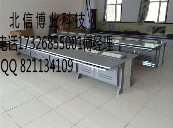 郑州市操作台 操作台大全 操作台价格 操作台厂家 操作台参数