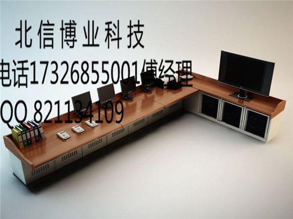 湖北省操作台 操作台大全 操作台价格 操作台厂家 操作台参数
