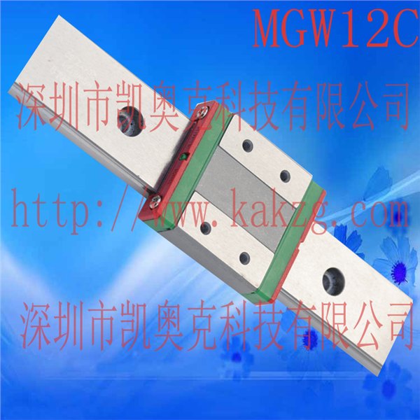 怎么选择直线导轨