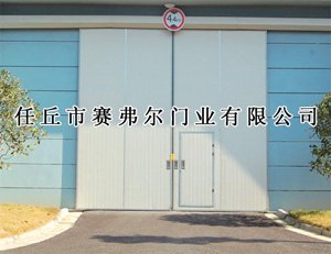 供应工业推拉门