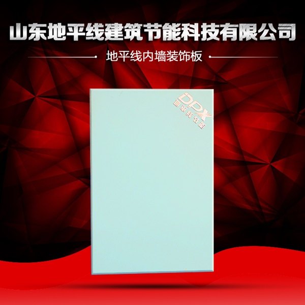 内墙净化板尺寸新品推荐