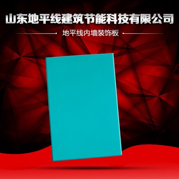 天津净化板厂家新品推荐